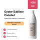 Oyster Cosmetics Шампунь защита цвета КОКОС 1000 мл