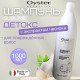 Oyster Cosmetics Шампунь укрепляющий с экстрактом ЧЕСНОКА Детокс 1000 мл Oyster Cosmetics Шампунь укрепляющий с экстрактом ЧЕСНОКА Детокс 1000 мл