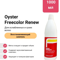 Oyster Cosmetics Шампунь восстанавливающий Freecolor Renew 1000 мл