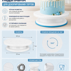Кондитерский набор 72 предмета