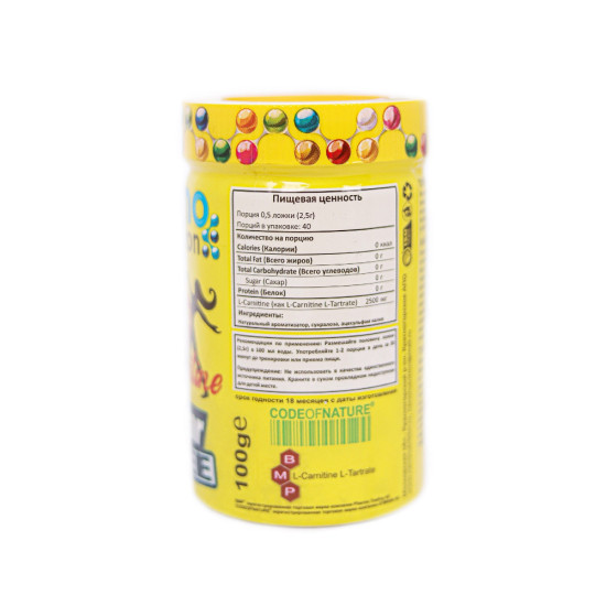 Nano Carnitine 100 г Nano Nutrition
